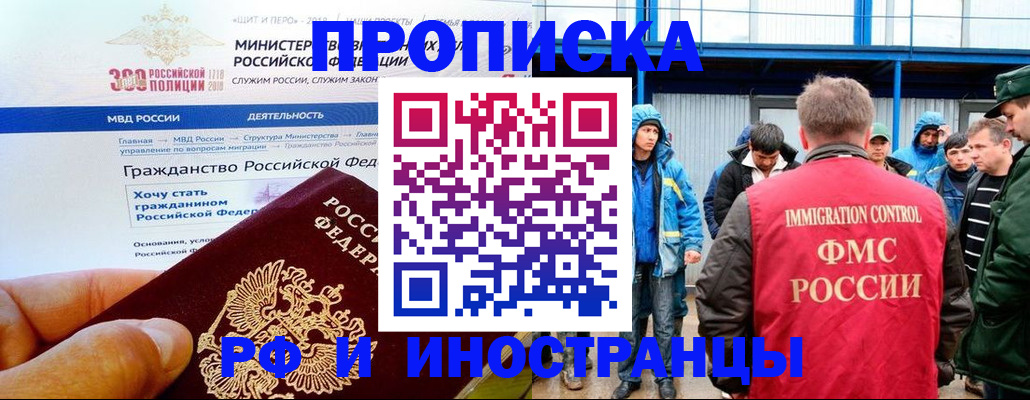 регистрация в Марий Эл